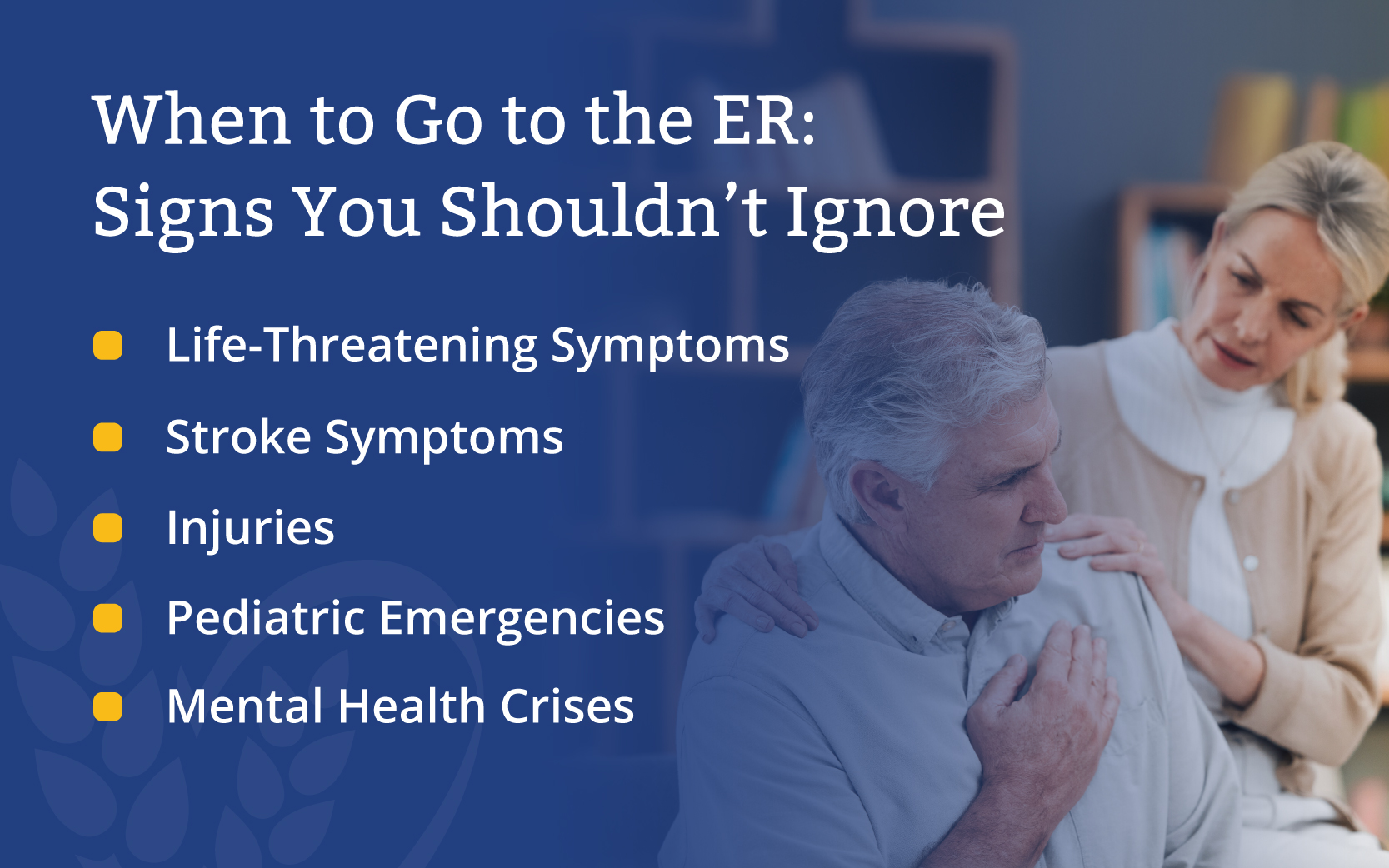 when to go to er